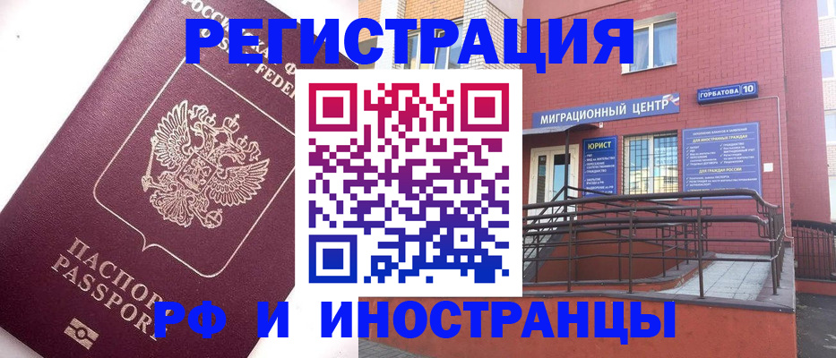 прописка поиск в Иланском